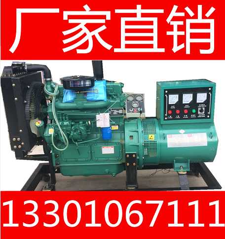 厂家直销50kw山东潍柴柴油发电机组 北京现货