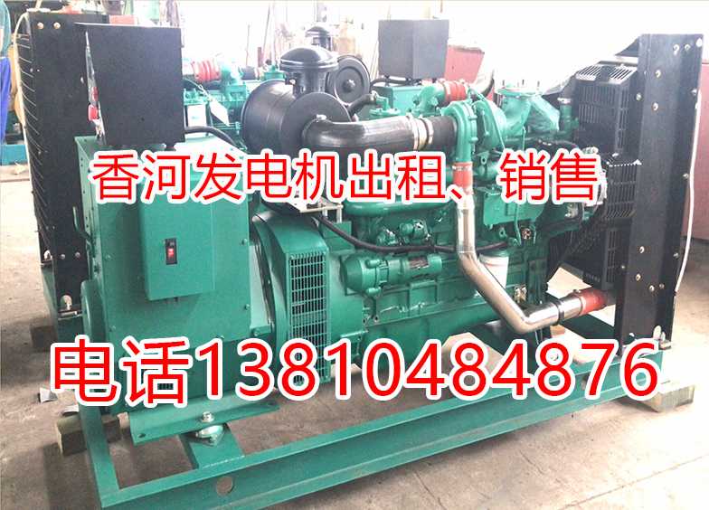 香河停电应急发电机出租24小时随时发电